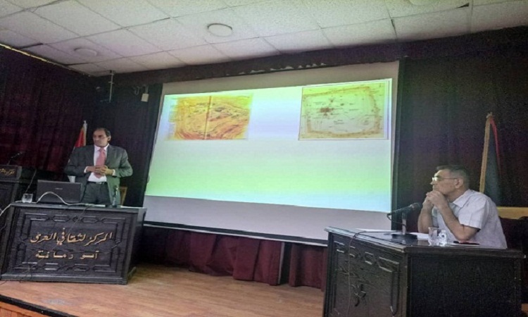 المركز الثقافي أبو رمانة بدمشق