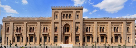 متحف الفن الإسلامي