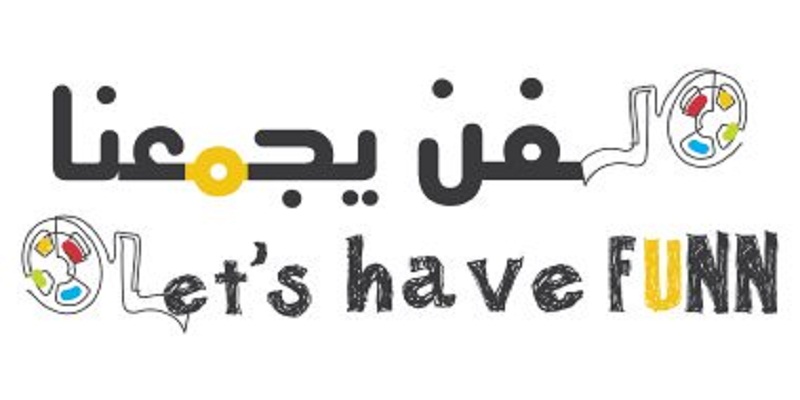 ورشة عمل فنية