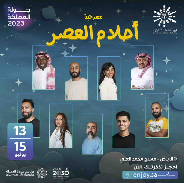 أعلن وزير الزراعة في اثيوبيا على تويتر زراعة أكثر من 350 مليون