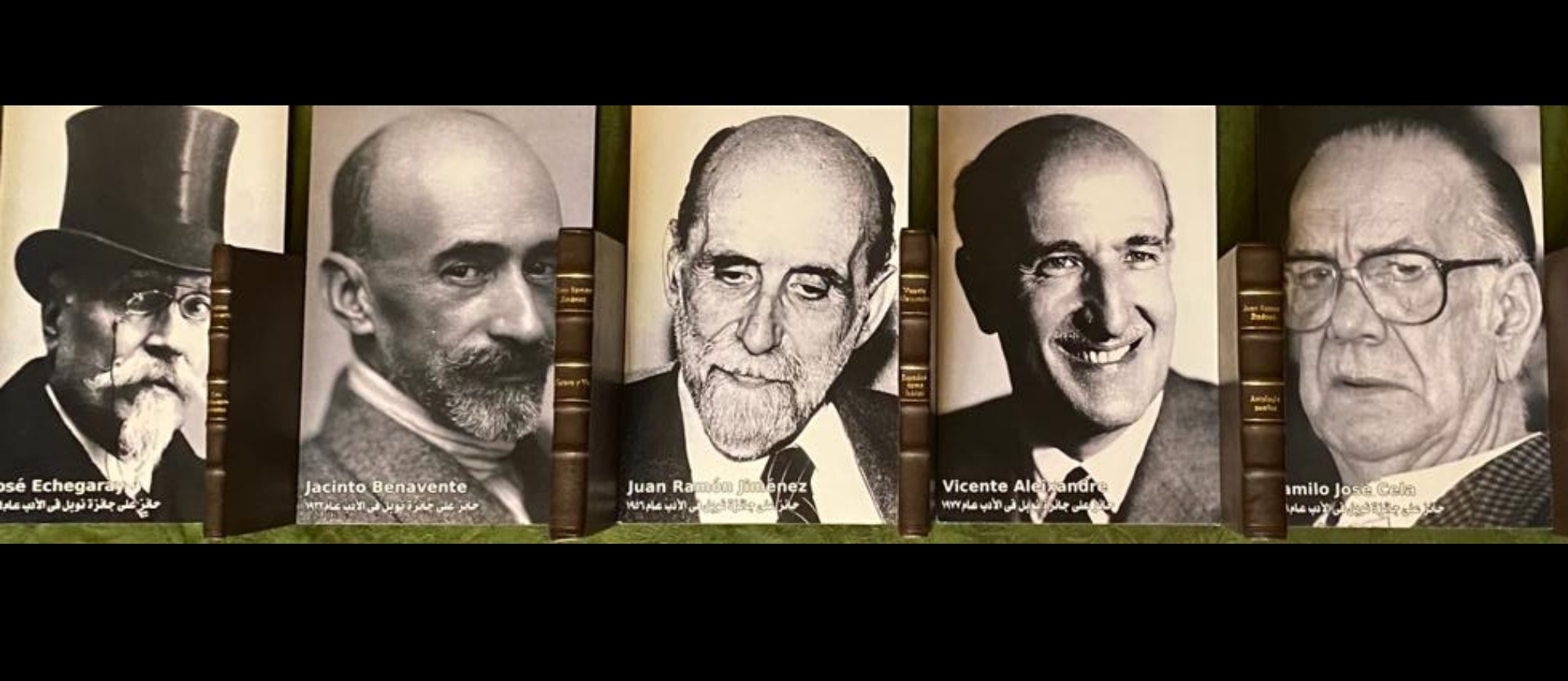 الأدباء الإسبان