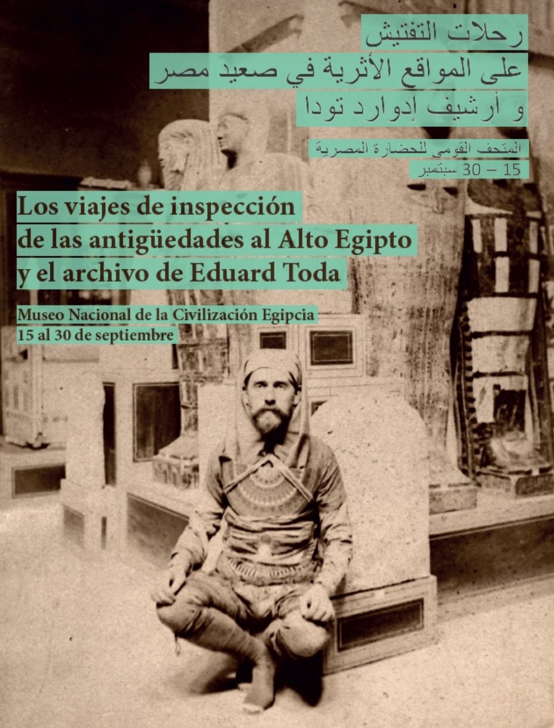 ادوارد تودا