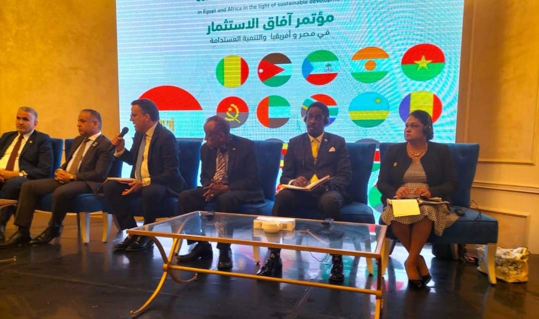 مؤتمر آفاق الاستثمار