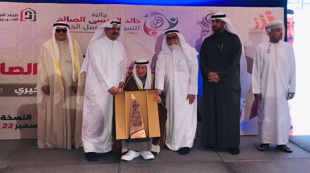 تكريمات مؤتمر الجامعيات الخيرية بالكويت 
