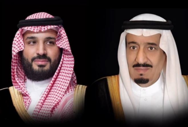 السعودية