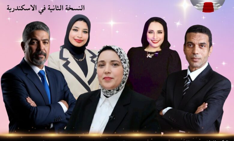 ملتقى القادة والمدربين بالإسكندرية