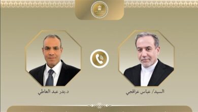 الخارجية