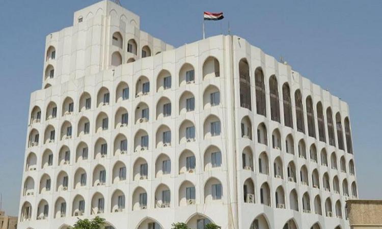 العراق