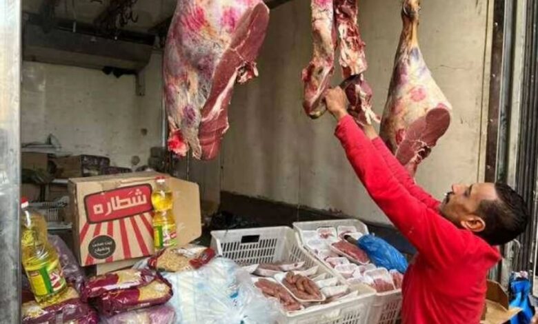 اللحوم الطازجة