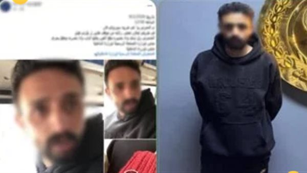 المتهم فى واقعة التحرش بسيدة