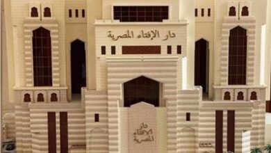 دار الإفتاء