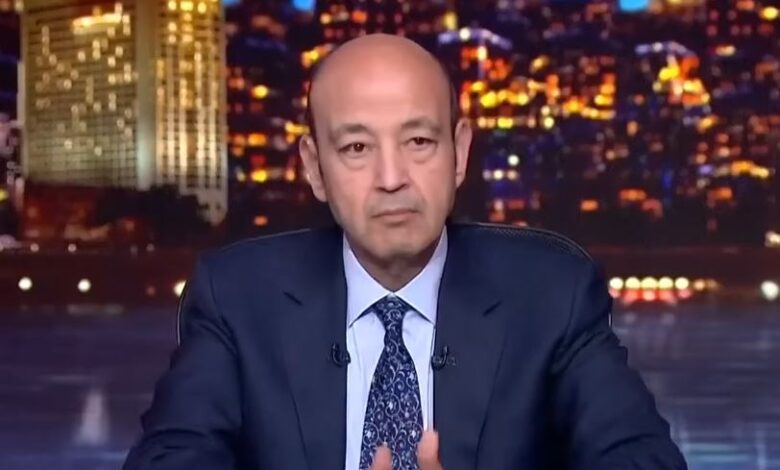عمرو أديب