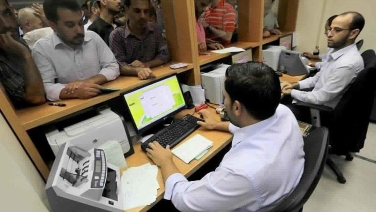فصل الموظفين - صورة ارشيغية
