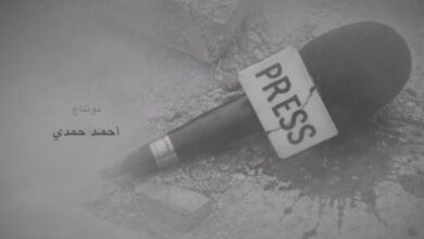 مسلسل صحاب الأرض