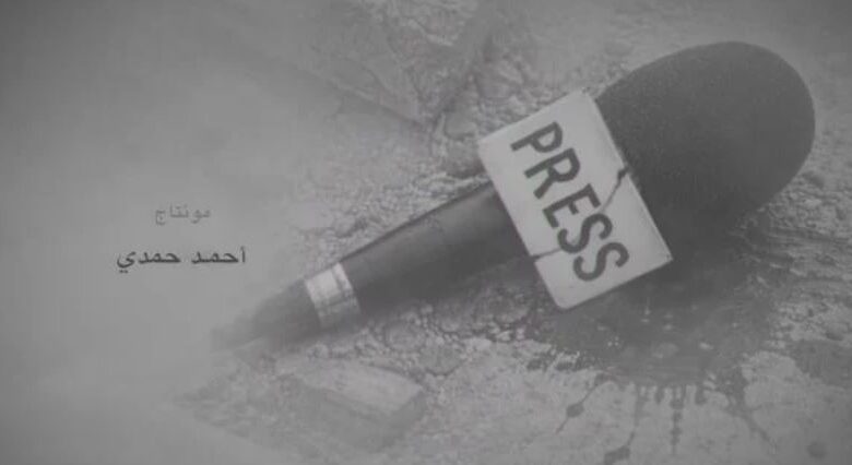 مسلسل صحاب الأرض