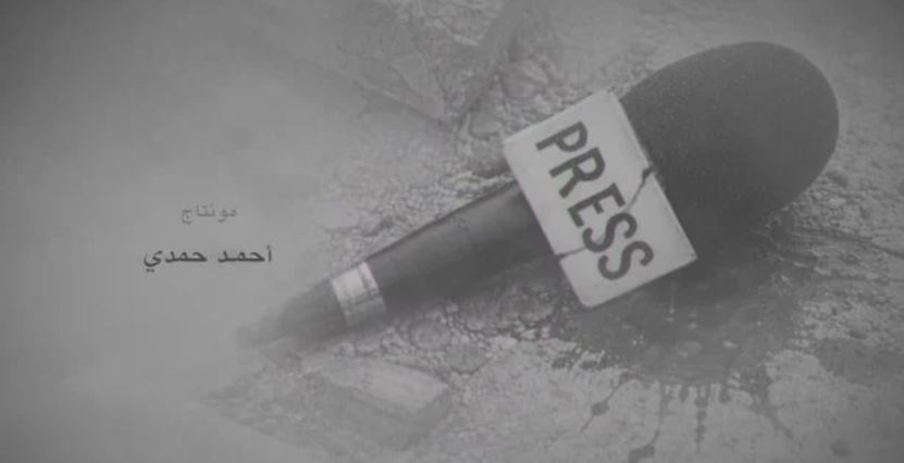 مسلسل صحاب الأرض