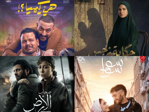 مسلسلات رمضان