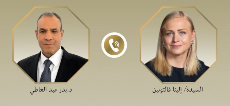 مصر وفنلندا