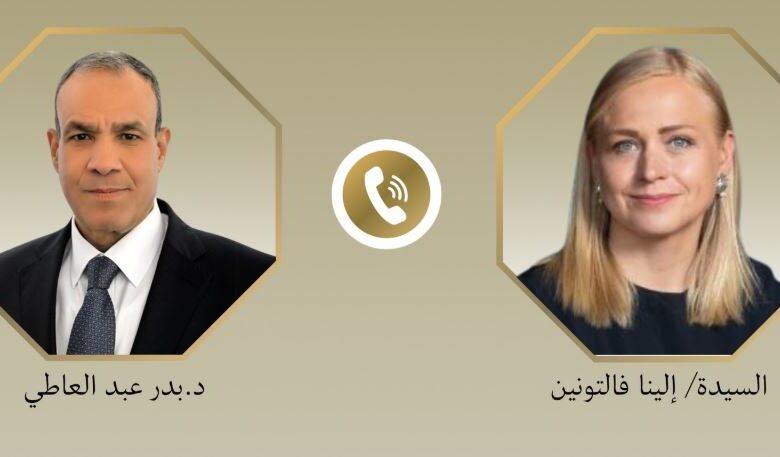 مصر وفنلندا