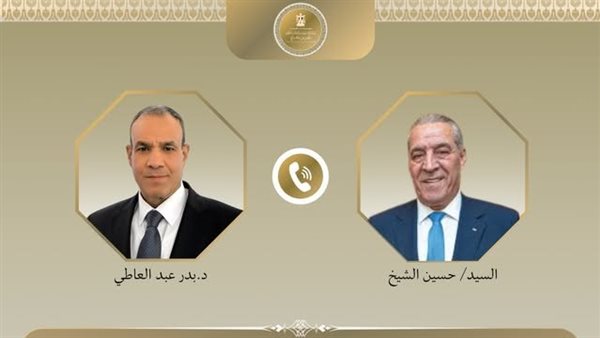 الخارجية