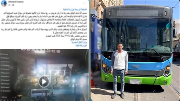 ضبط سائق صدم سيارة ملاكي