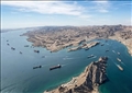 مضيق هرمز