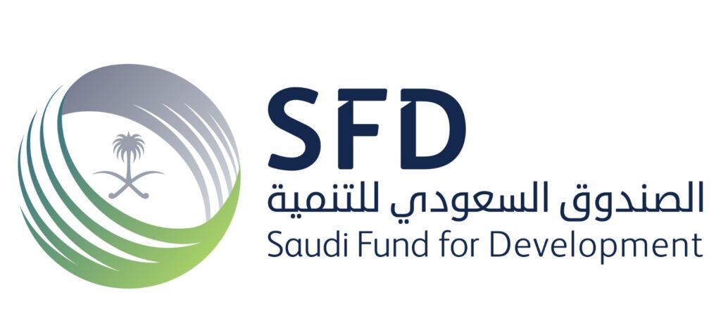 الصندوق السعودي للتنمية
