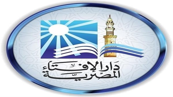 دار الإفتاء