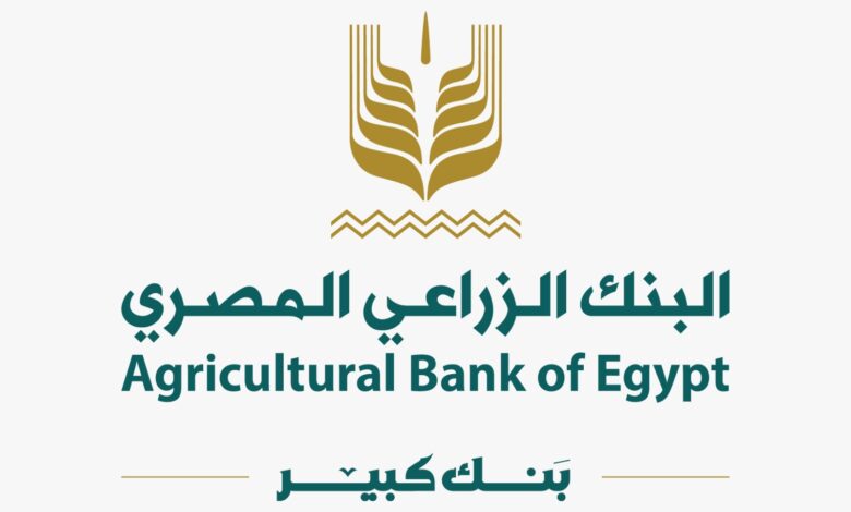 البنك الزراعي المصري