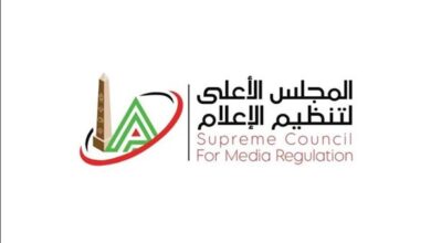 الأعلى للإعلام
