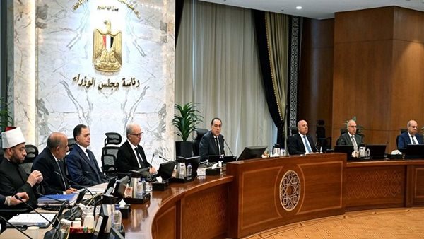 مجلس الوزراء