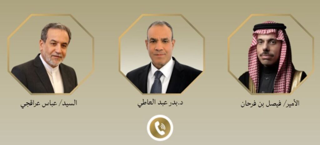 الخارجية