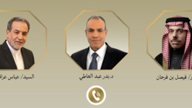 الخارجية