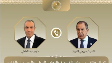 الخارجية