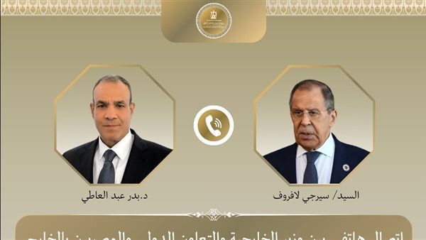 الخارجية