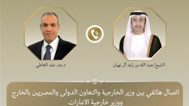 الخارجية