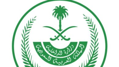 السعودية