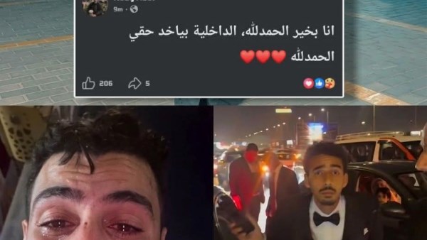 الشاب صاحب الفيديو