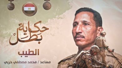 الشهيد مساعد محمد مصطفى حربي