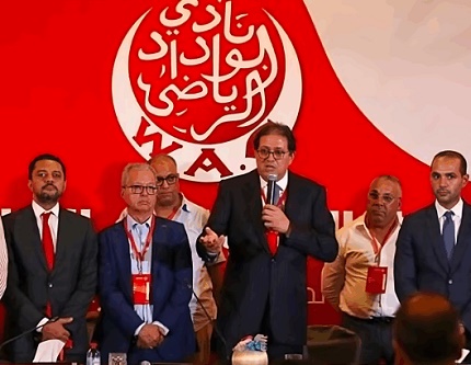 الوداد المغربي