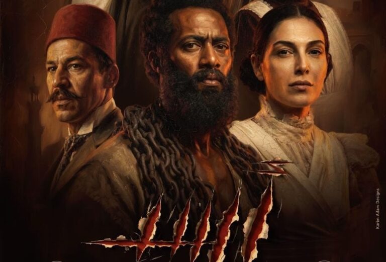 فيلم أسد