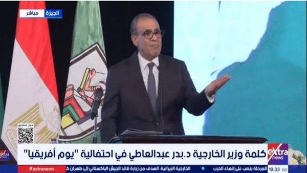 وزير الخارجية