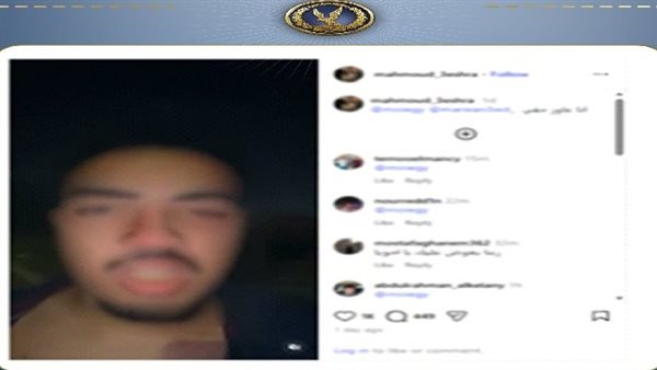 3 متهمين