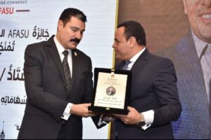 جائزة AFASU الذهبية الدولية للإبداع