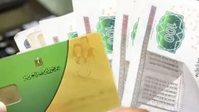 التموين