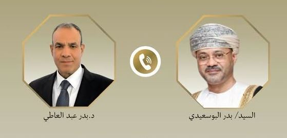 الخارجية