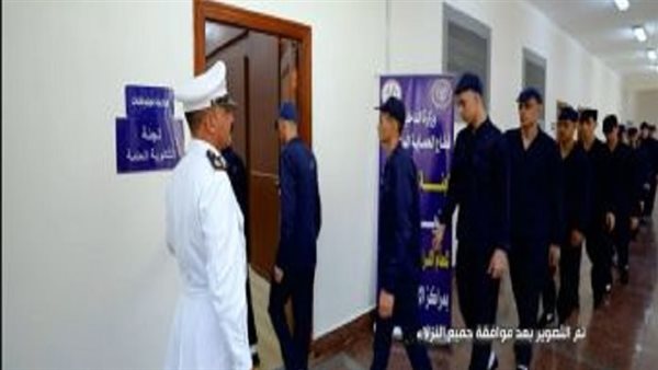 الداخلية