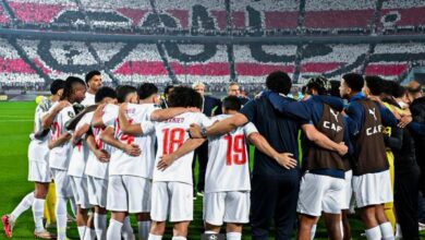الزمالك