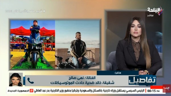 الفنانة نهى صالح