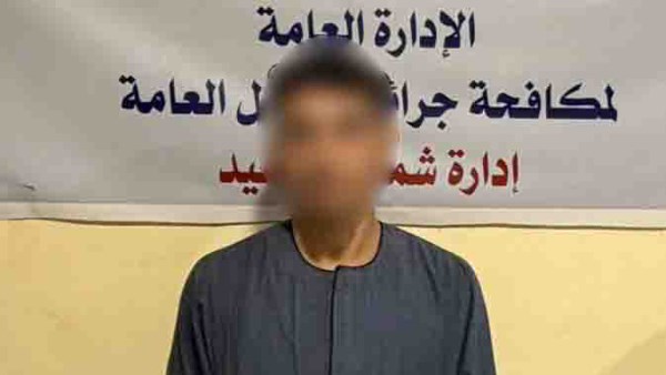 المتهم